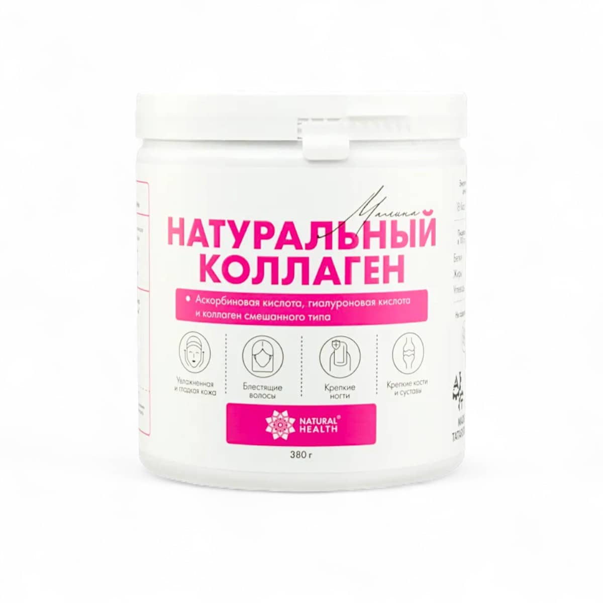 Natural Health, Naturalniy Kollagen Malina, 380 g 1