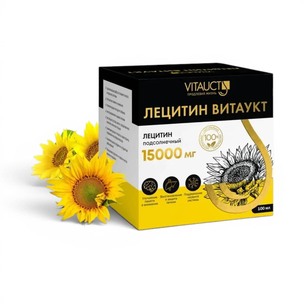 Vitauct, Sunflower Lecithin,100ml 1