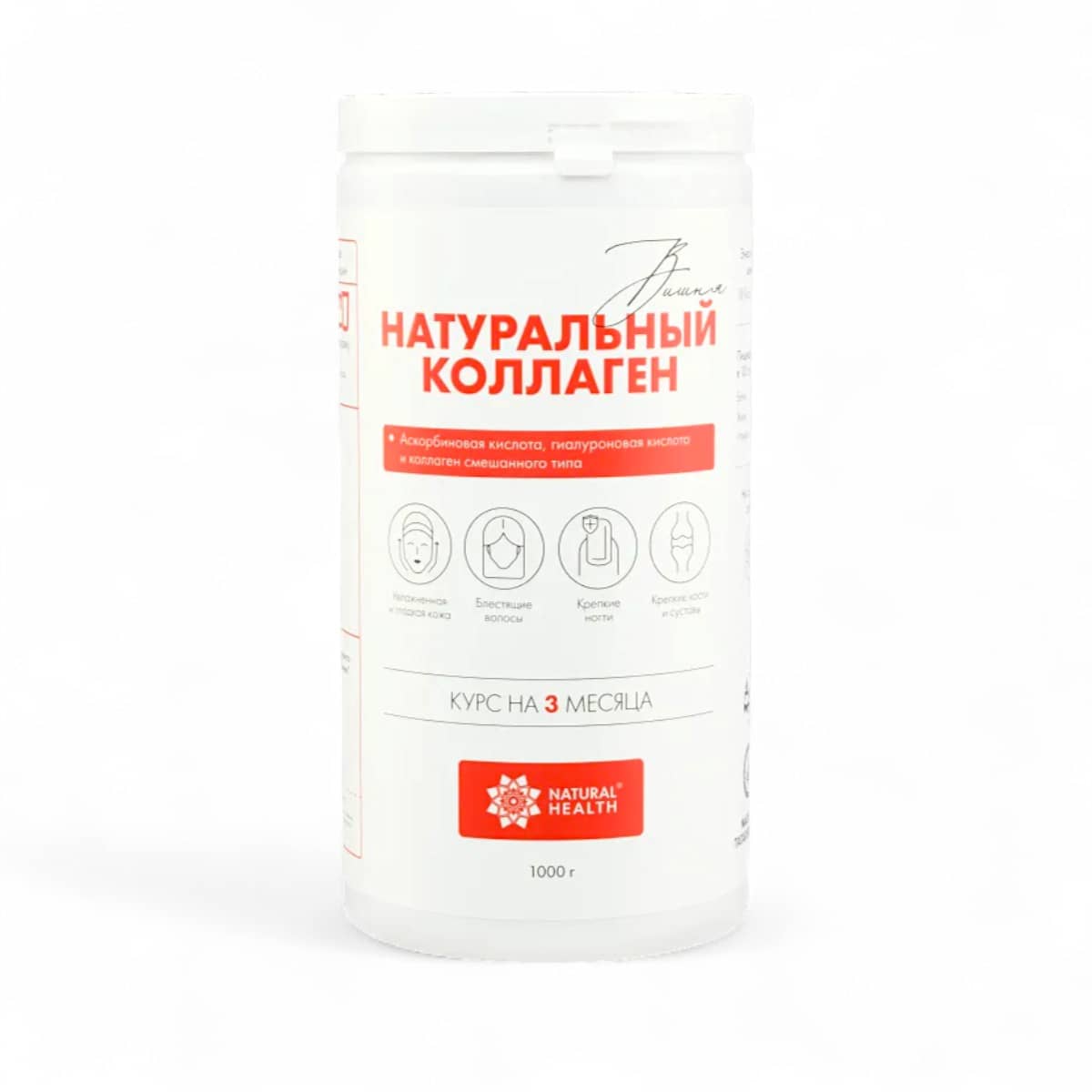 Natural Health, Naturalniy Kollagen Vishnya, 1000 g 1