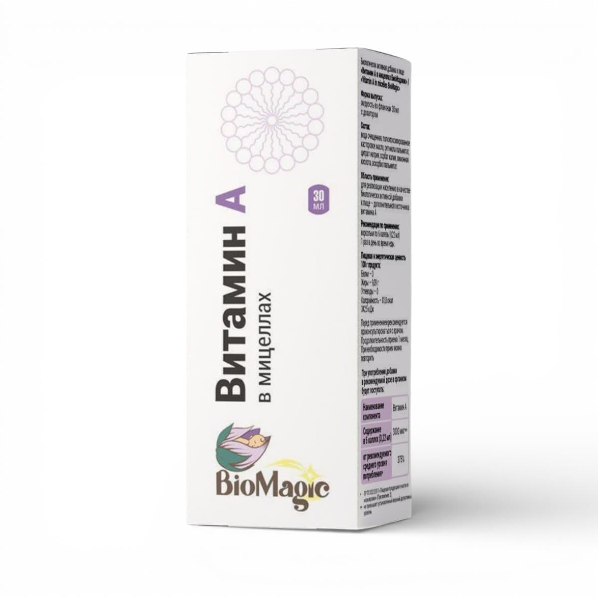 BioMagic Vitamin A 30ml