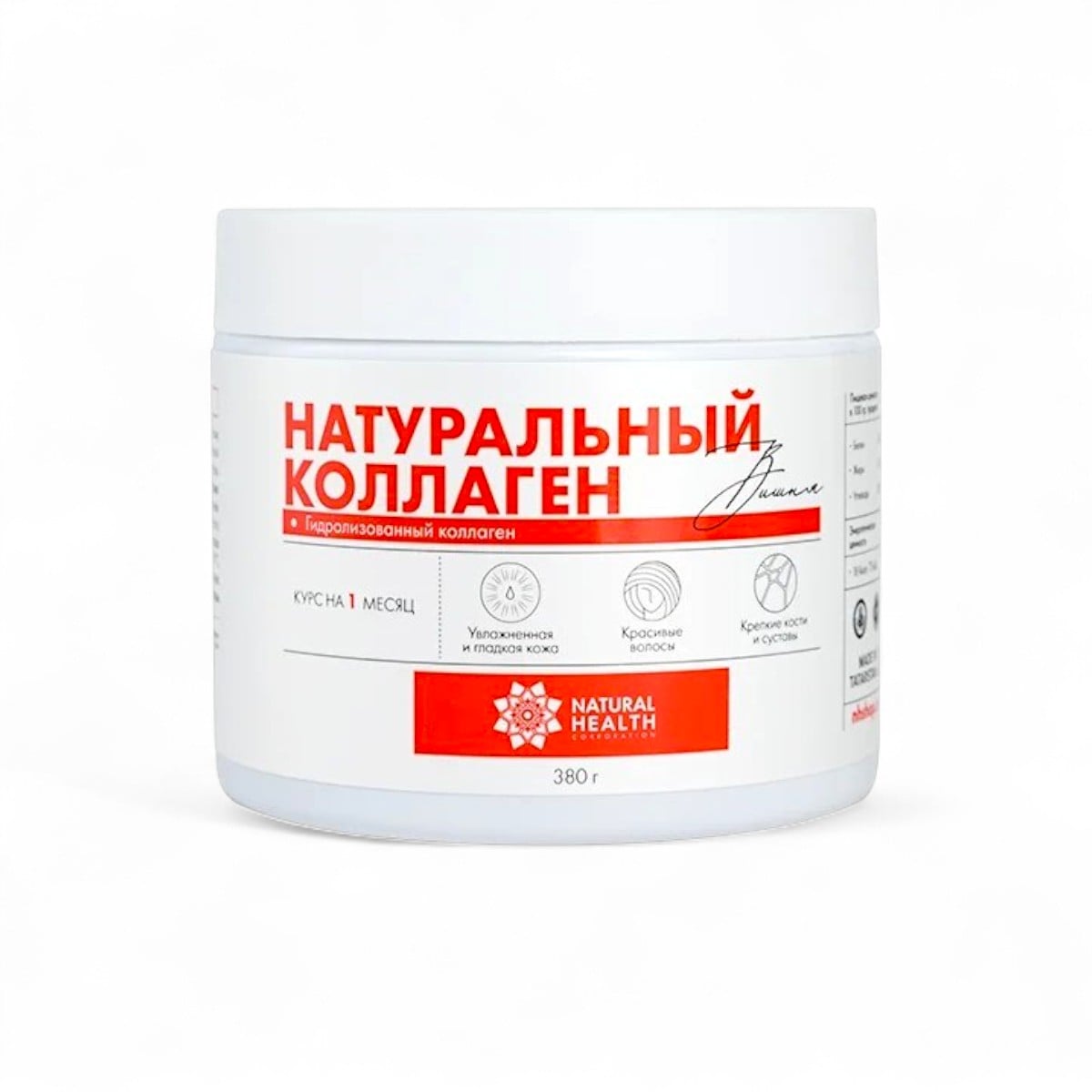 Natural Health, Naturalniy Kollagen Vishnya, 380 g