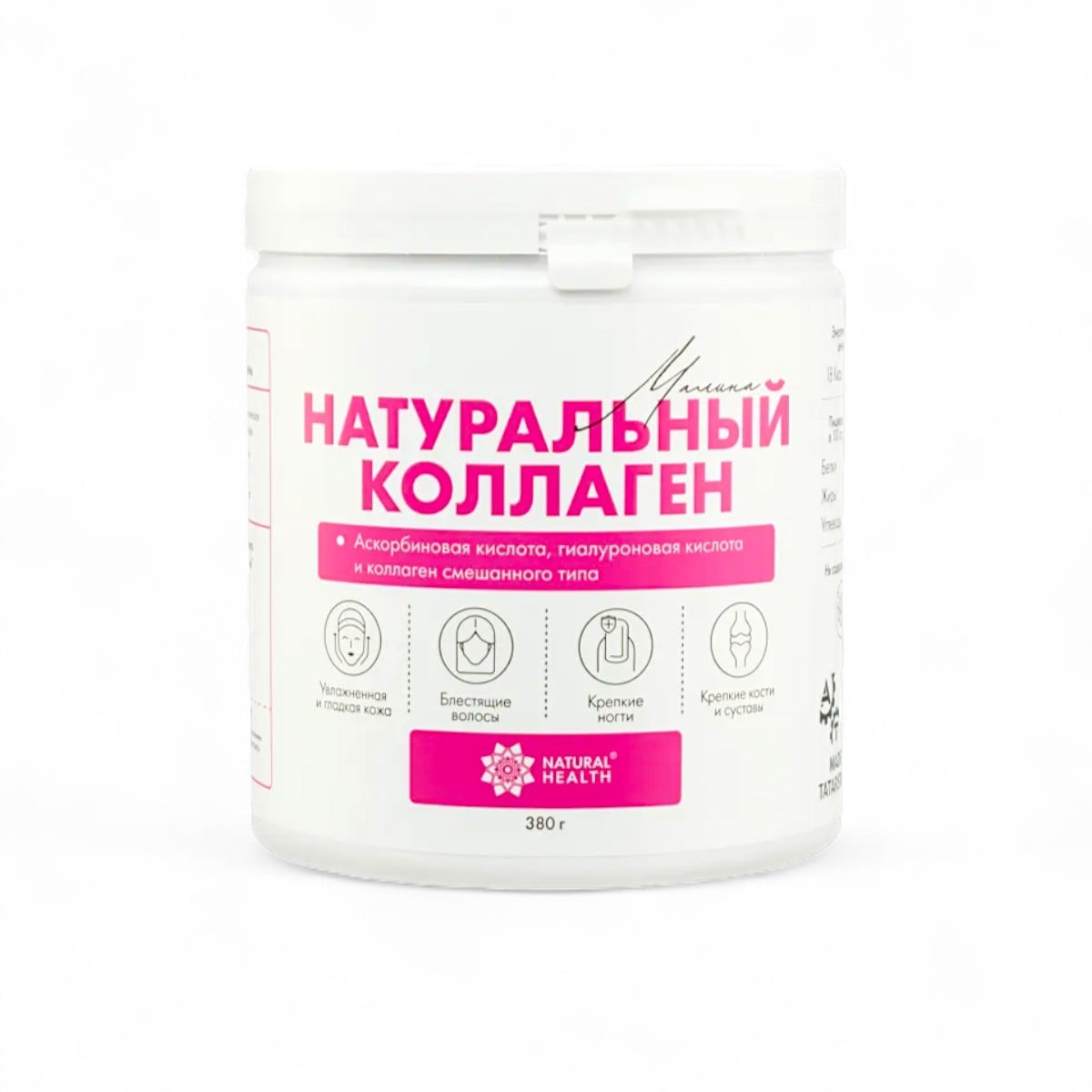 Natural Health, Naturalniy Kollagen Malina, 380 g