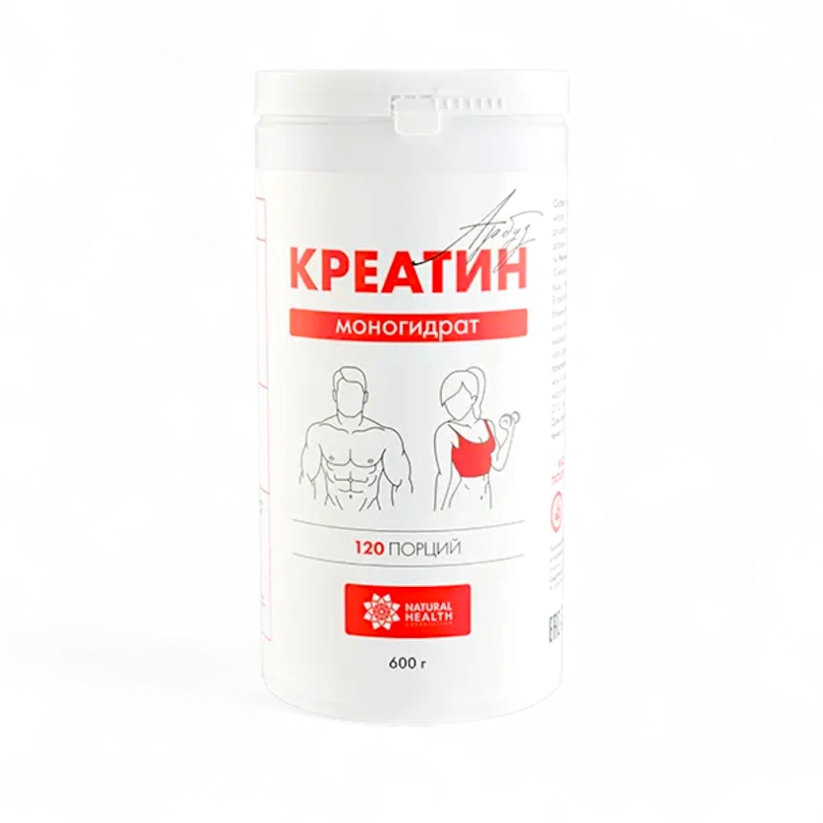 Natural Health, Kreatin Monogidrat Arbuz, 600 g