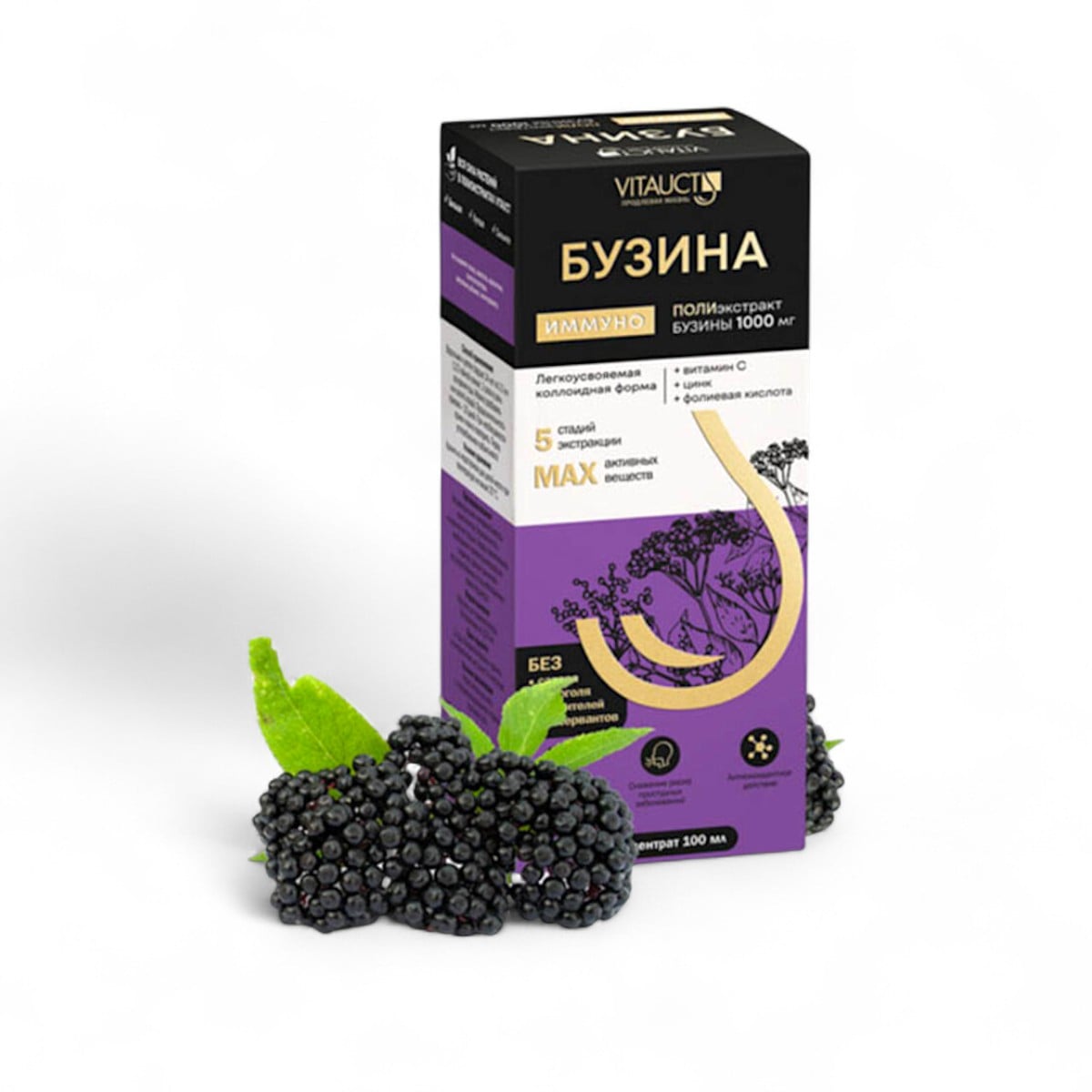 Vitauct, Buzina IMMUNO