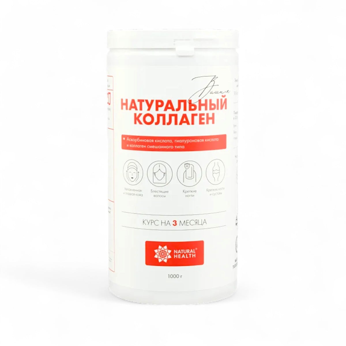 Natural Health, Naturalniy Kollagen Vishnya, 1000 g